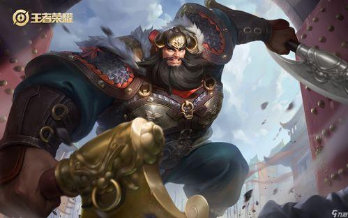 王者大将军新皮肤爆料最新,神秘战袍,荣耀归来! 第3张 王者大将军新皮肤爆料最新,神秘战袍,荣耀归来! 第3张