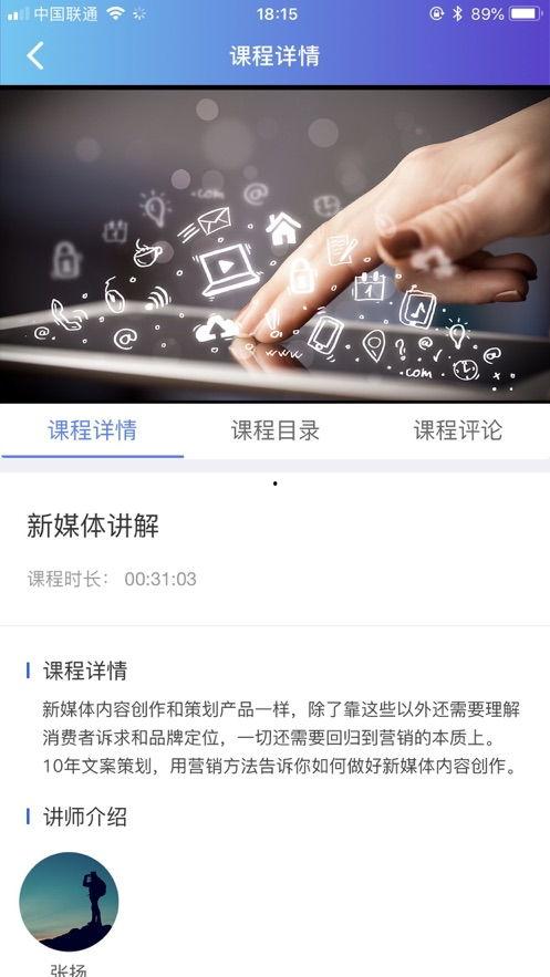 爆料公社app最新下载官网,官网最新下载体验不容错过！  第3张