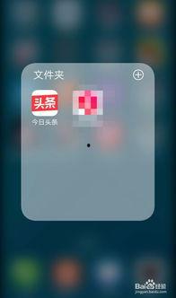 今日头条怎么签到爆料呢,轻松赚取积分，揭秘爆料技巧  第2张