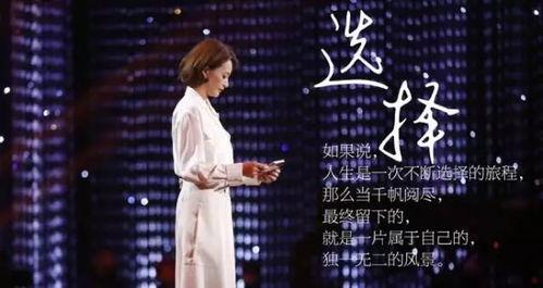 朗读者三期在线观看,情感共鸣与心灵之旅 第2张 朗读者三期在线观看,情感共鸣与心灵之旅 第2张