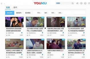 橘门大管家最新爆料视频,最新爆料视频深度解析